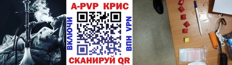 Наркотические вещества Котовск НБОМе omg зеркало Мефедрон А ПВП Бошки Шишки Гашиш Кокаин