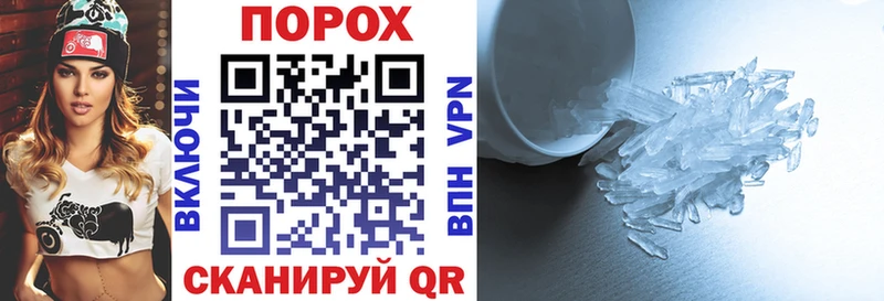 блэк спрут сайт  Котовск  АМФЕТАМИН VHQ  продажа наркотиков 