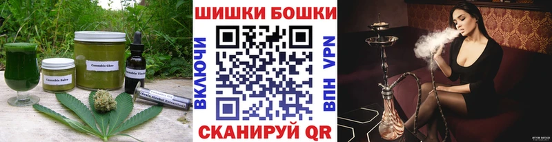 мега как войти  Котовск  Cannafood марихуана  купить  