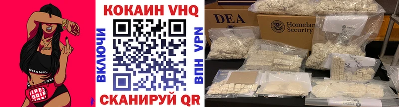 Cocaine Боливия Котовск