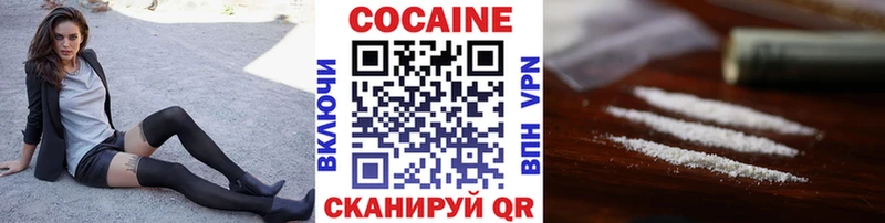 КОКАИН Перу дарнет шоп Котовск