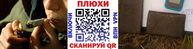 ГАШИШ гарик  Котовск 