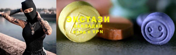 тгк Алексеевка