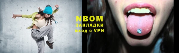 тгк Алексеевка