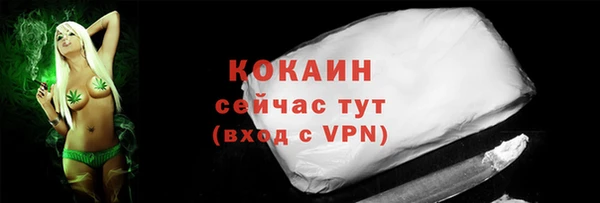 кокаин премиум Алзамай