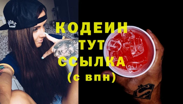 метамфетамин Абаза