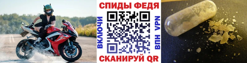 OMG ССЫЛКА  где можно купить наркотик  Котовск  МЕТАМФЕТАМИН Methamphetamine 