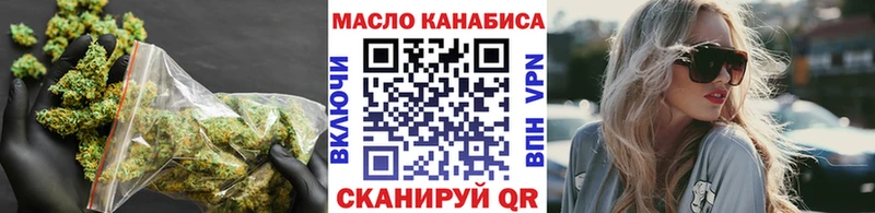 ТГК гашишное масло Котовск