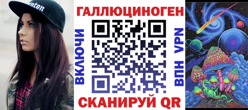 MEGA вход  Котовск  Псилоцибиновые грибы мицелий 